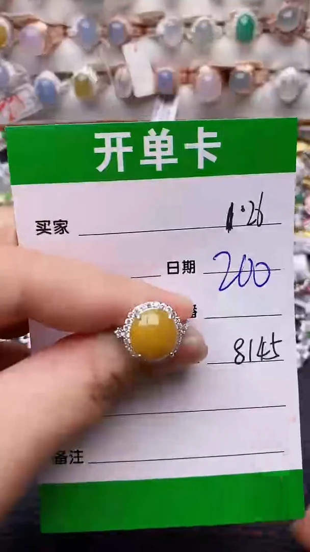 【闪购商品】翡翠戒指银S925镶嵌/8145