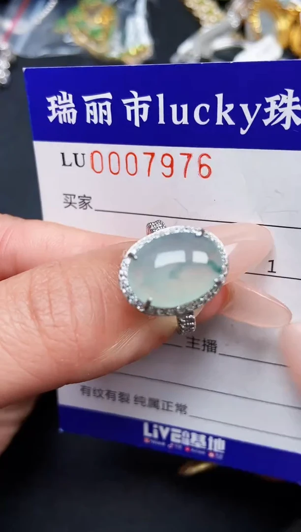 【闪购商品】翡翠颈饰银S925镶嵌7976