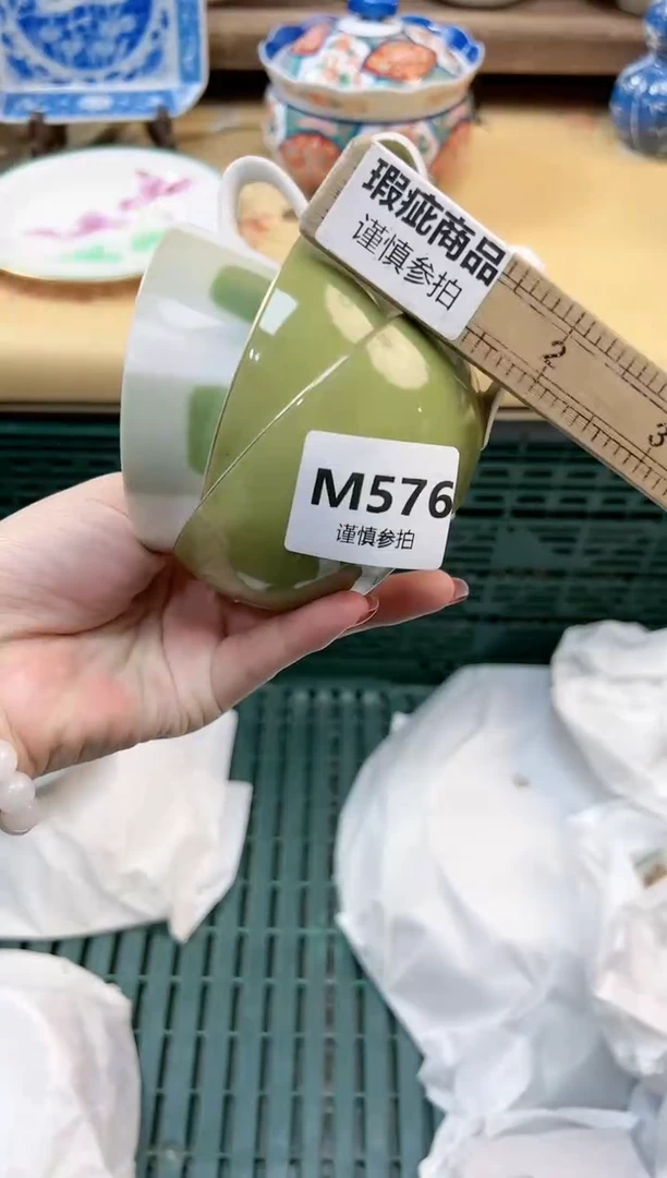 瓷片轩***? 576