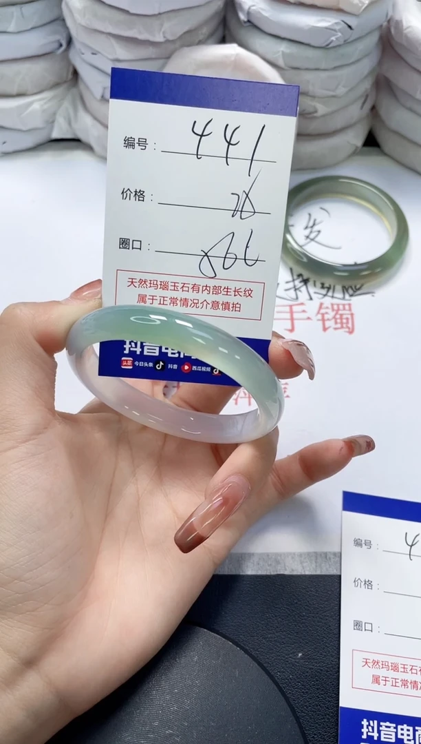 未镶嵌手镯玛瑙/玉髓441