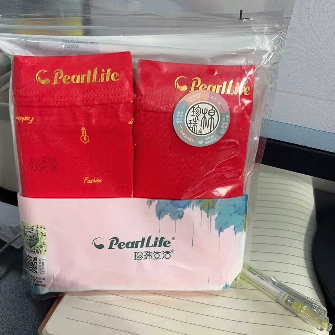 男士弹力舒适短裤（大红）