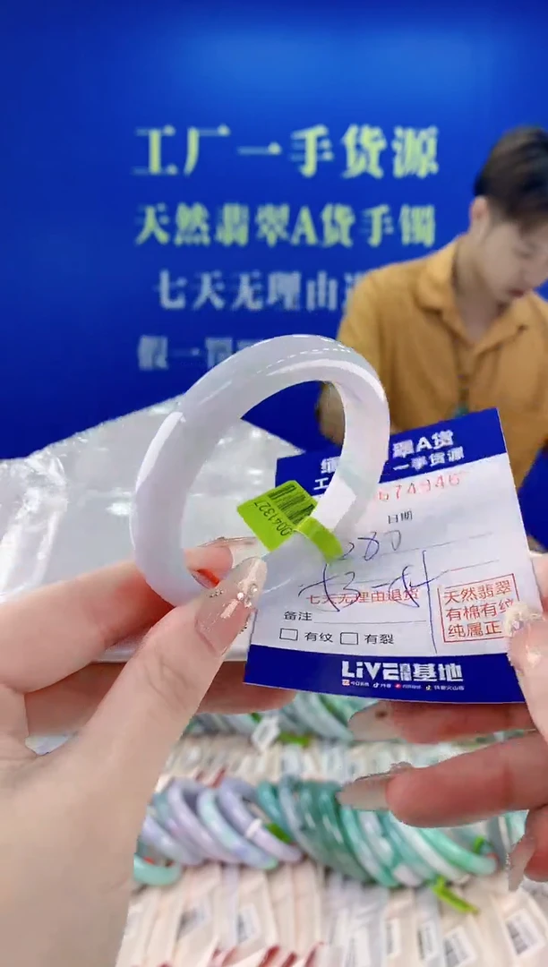 未镶嵌手镯翡翠46