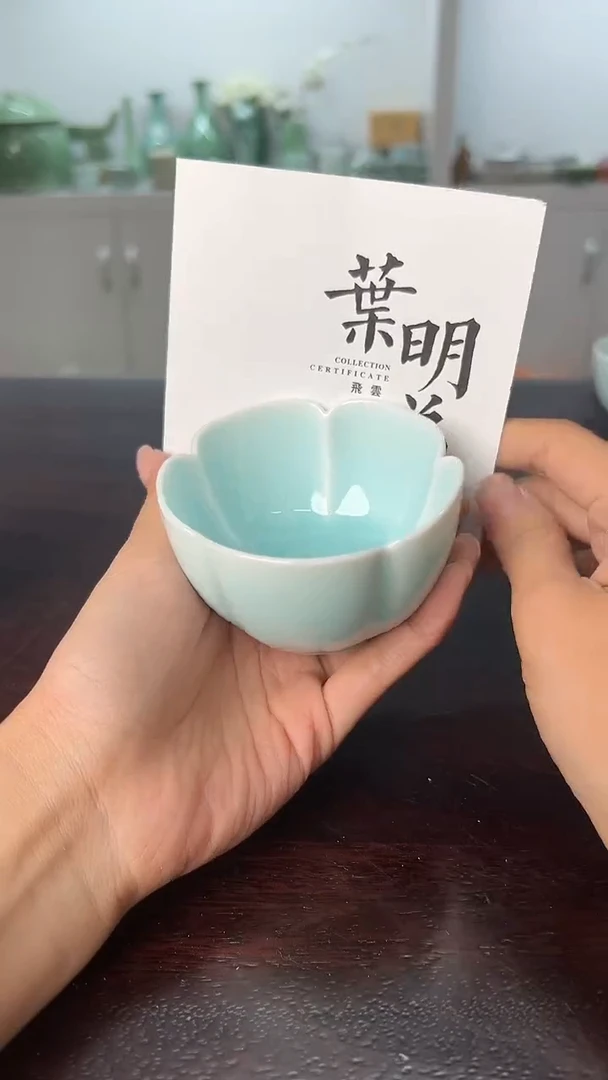 龙泉云间青瓷小米茶器
