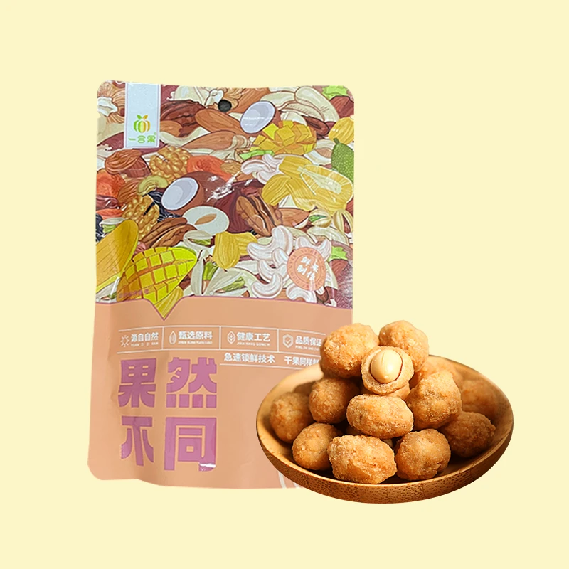 多味花生100g酥脆香辣番茄味休闲零食下酒菜炒货小吃