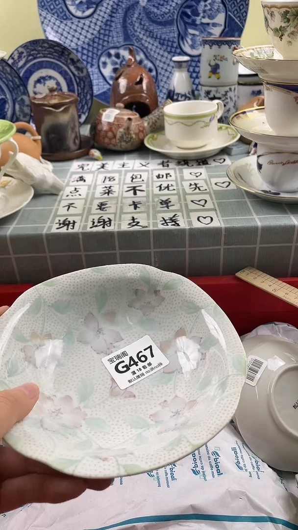 其他练****。默认微瑕 介意勿拍G467