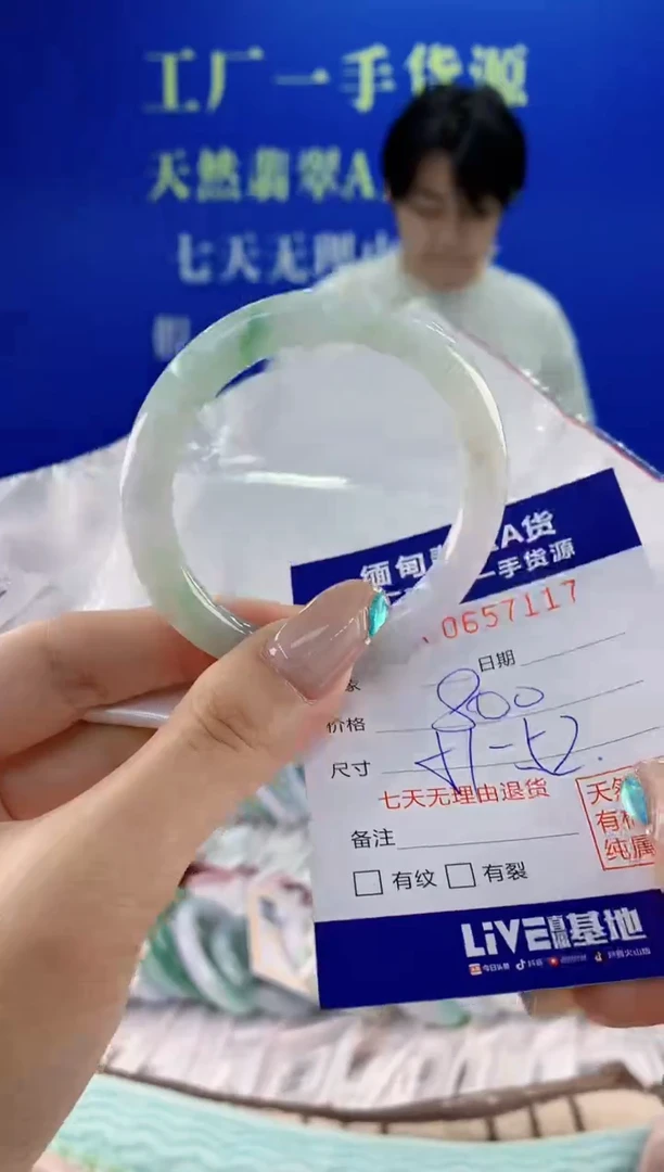 翡翠手镯未镶嵌17天然翡翠A货