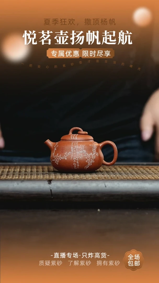 茶壶紫砂宜兴紫砂壶      32