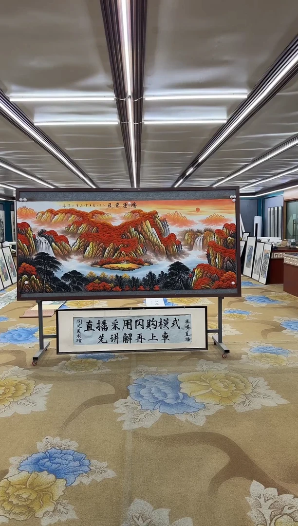 绘画刘*绘画dc刘雪红-八尺-国画