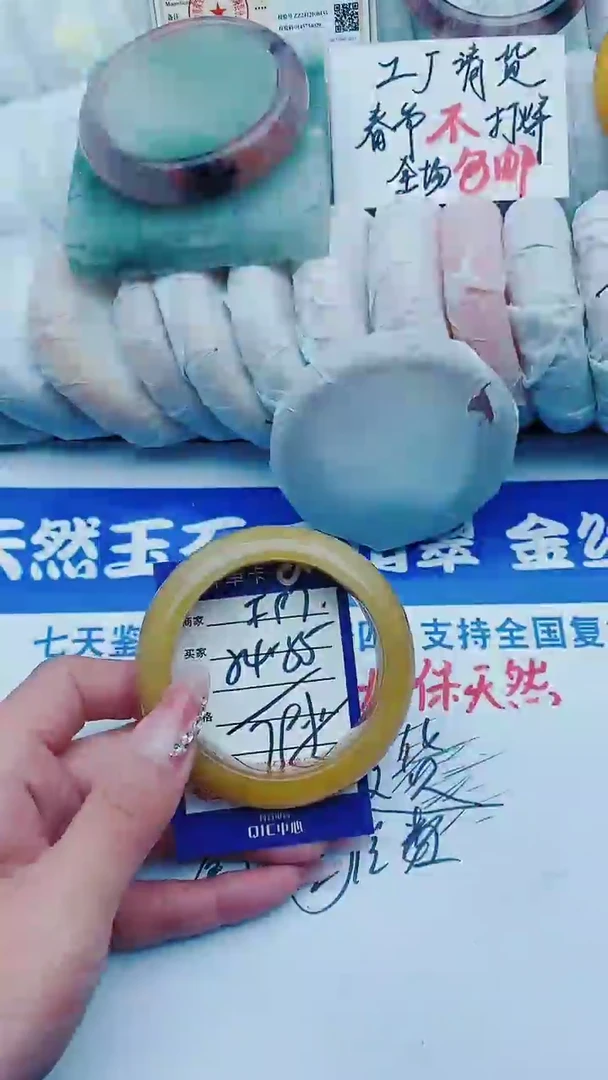 【闪购商品】石英质玉手镯未镶嵌f97+55-54