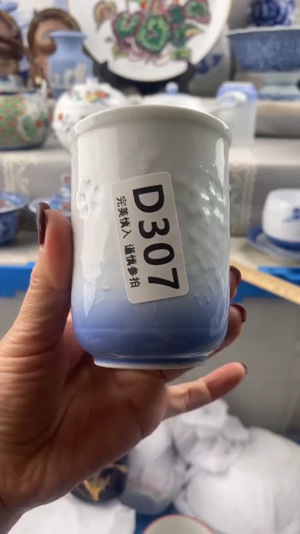 【闪购商品】307