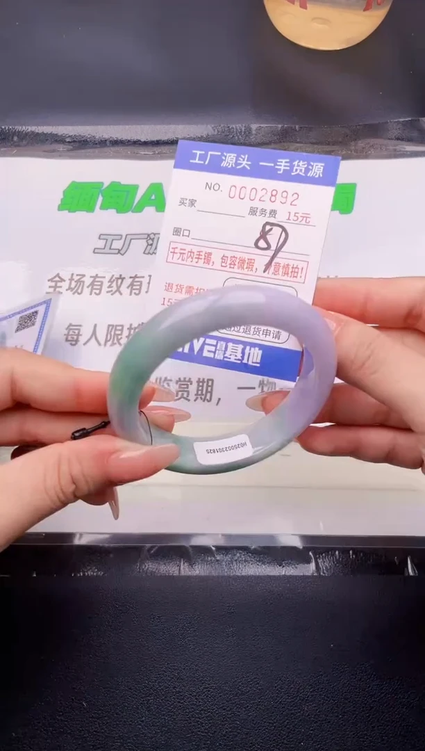 翡翠手镯未镶嵌按图片拍下发货