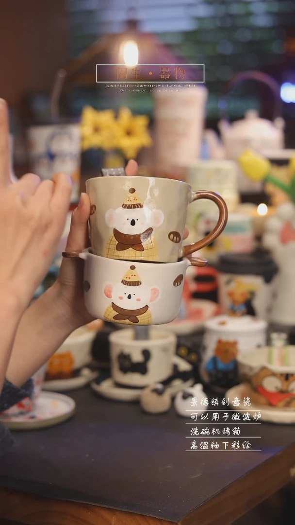 【闪购商品】景德镇可爱设计师款陶瓷