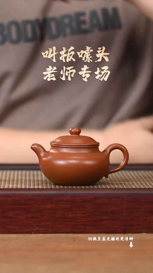 茶壶紫砂EF17410闵丽琴-莲子