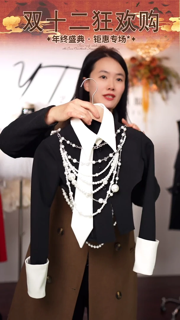 项链艺桐轩儿童朝服