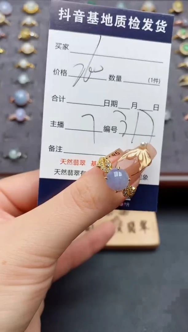 银S925镶嵌戒指翡翠.