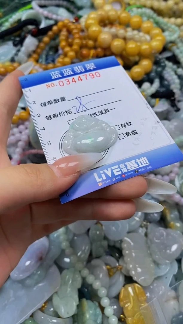颈饰未镶嵌翡翠闪购0344790