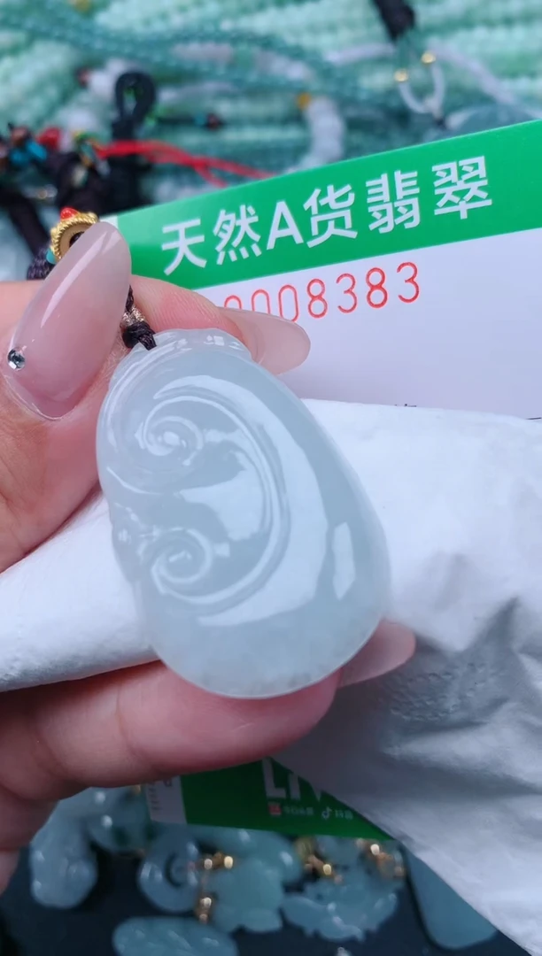 翡翠未镶嵌颈饰.0008383