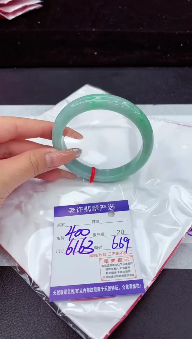 翡翠手镯未镶嵌111111111111