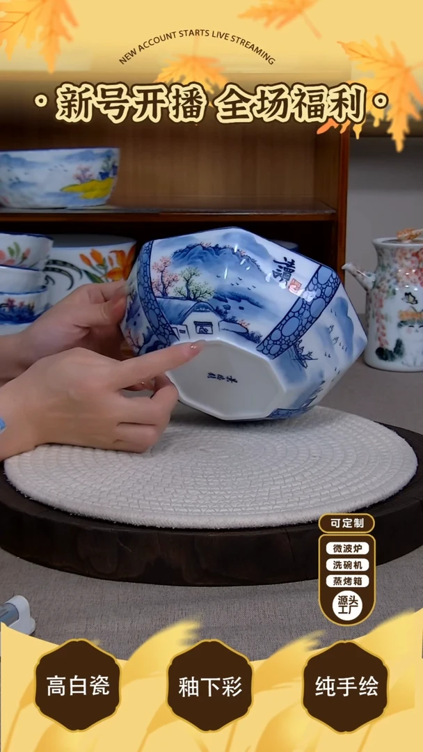 杯子【陶源造】景德镇手绘釉下彩陶瓷餐具