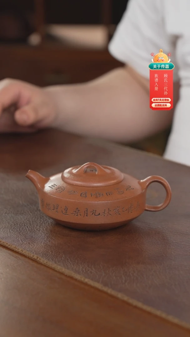 茶壶紫砂紫砂壶紫砂壶