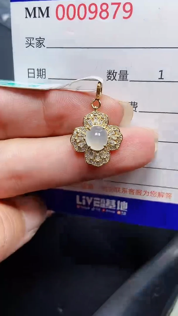 颈饰银S925镶嵌翡翠9879