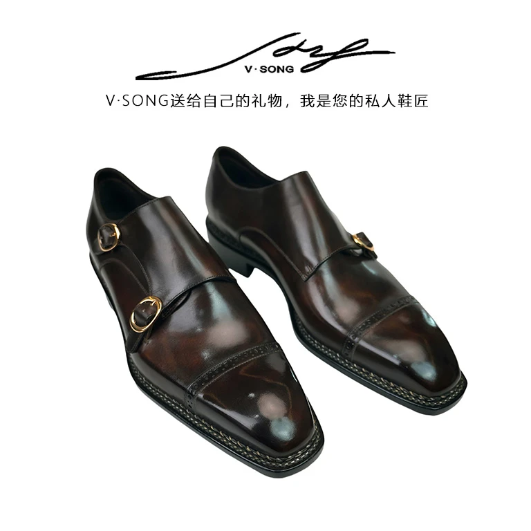 V·SONG孟克鞋挪威缝-双扣孟克纯手工定制正装真皮男鞋时尚英伦风