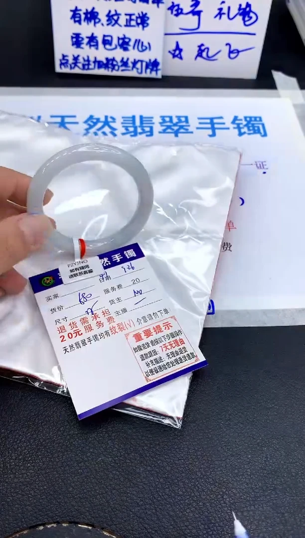 未镶嵌手镯翡翠我****?1