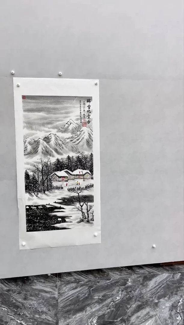 国画释天宇释天宇