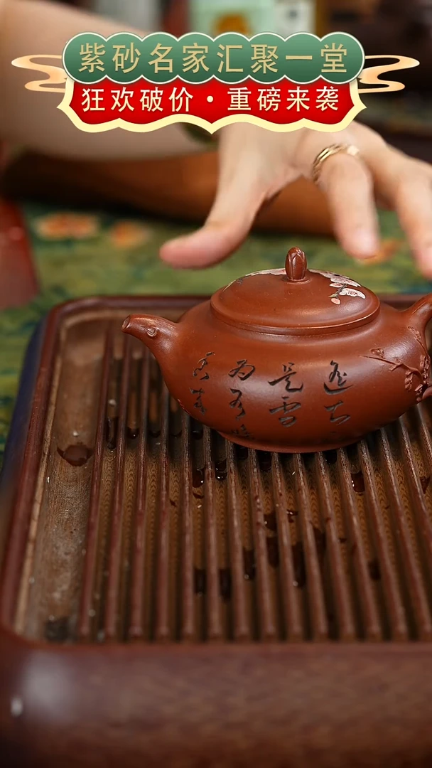 茶壶紫砂宜兴紫砂
