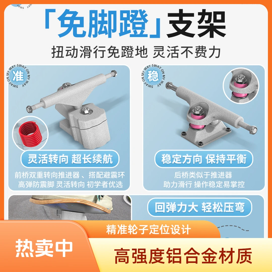 S5陆地冲浪板滑板儿童2-3-6-8-12岁pu免瞪男生女生滑板车