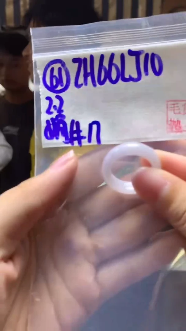 【闪购商品】定制翡翠未镶嵌61戒圈17+66元+拍一发一