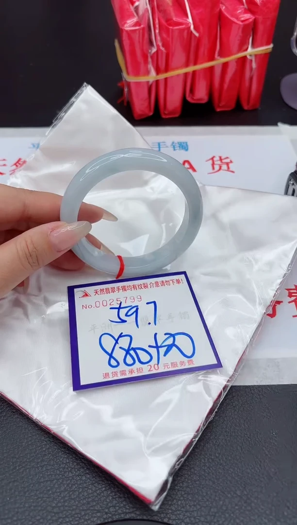 【闪购商品】翡翠手镯未镶嵌111111111111111