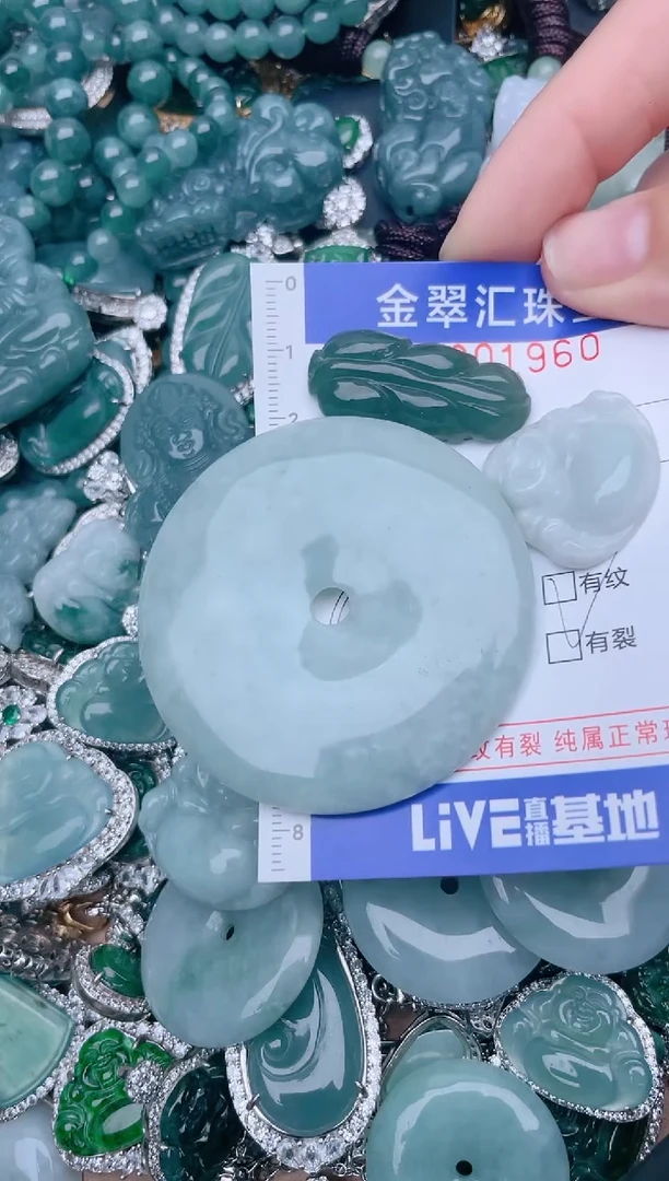 【闪购商品】翡翠颈饰未镶嵌1960.......