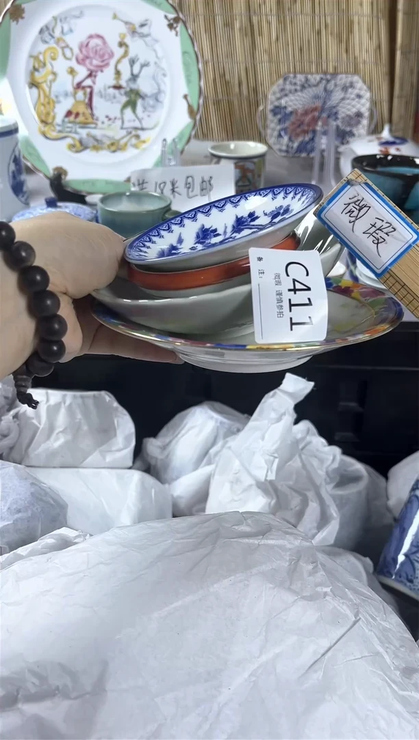 【闪购商品】碟               c411