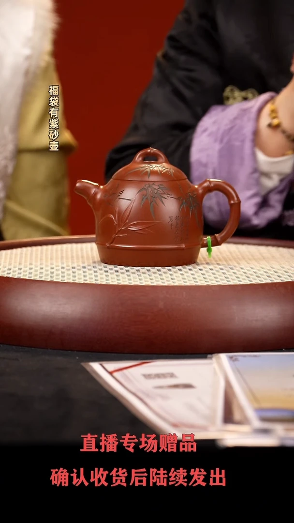 【闪购商品】紫砂茶壶HT竹节秦权 底槽清300cc