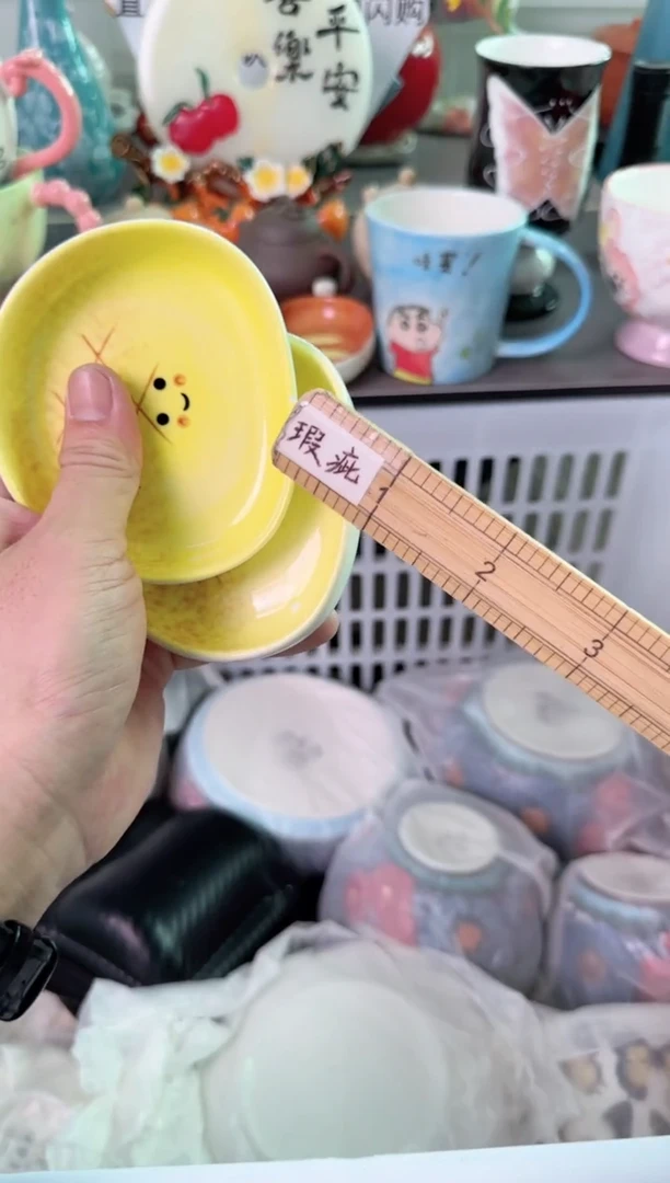 瓷片340默认微瑕谨慎参怕库存1件