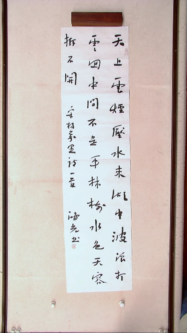 【闪购商品】书法郭鸿光银川四尺对开138*34