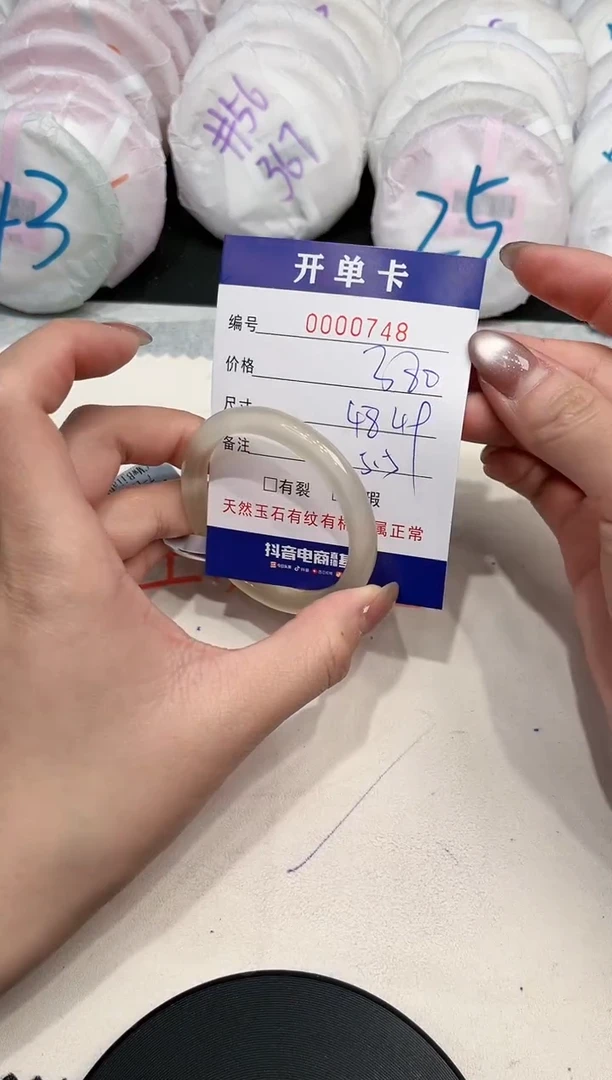 【闪购商品】玛瑙/玉髓手镯未镶嵌748