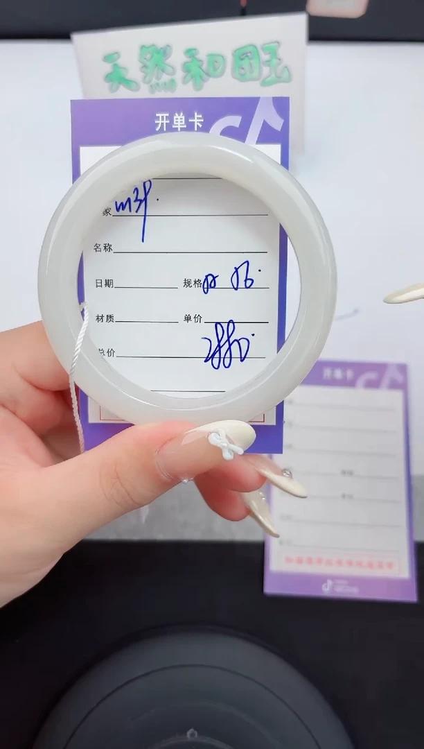 和田玉手镯未镶嵌139嗨购微色差T6