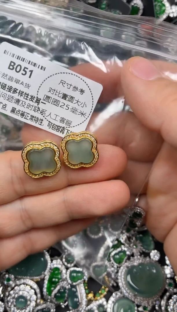 颈饰未镶嵌翡翠B051耳钉