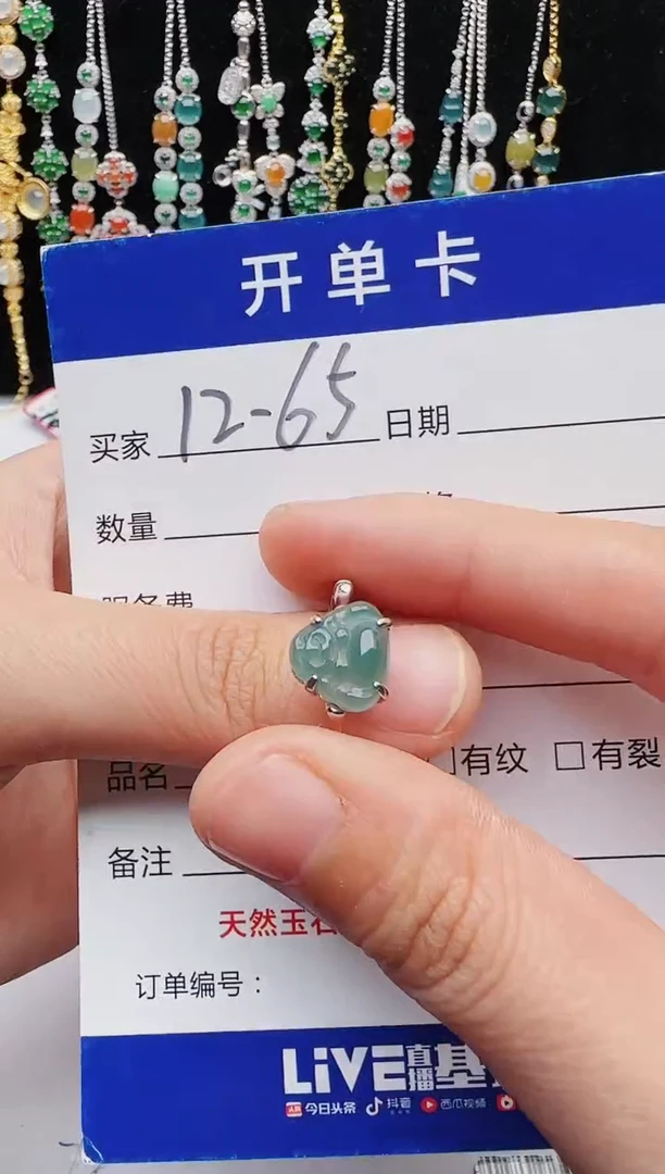 【闪购商品】翡翠戒指银S925镶嵌1111111