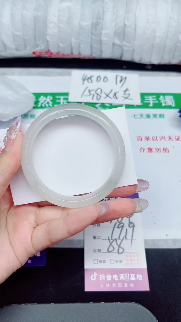 未镶嵌手镯石英质玉384-55/56