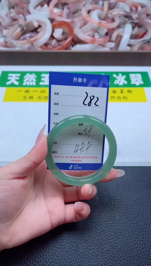 【闪购商品】石英质玉手镯未镶嵌282-59