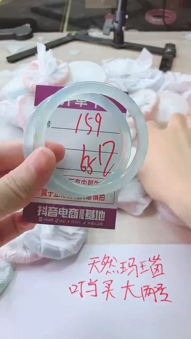 手镯玛瑙/玉髓未镶嵌159