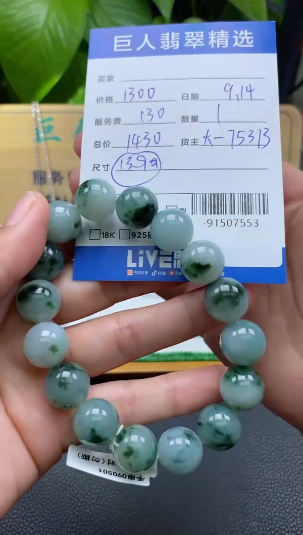 颈饰未镶嵌翡翠多人-91507553