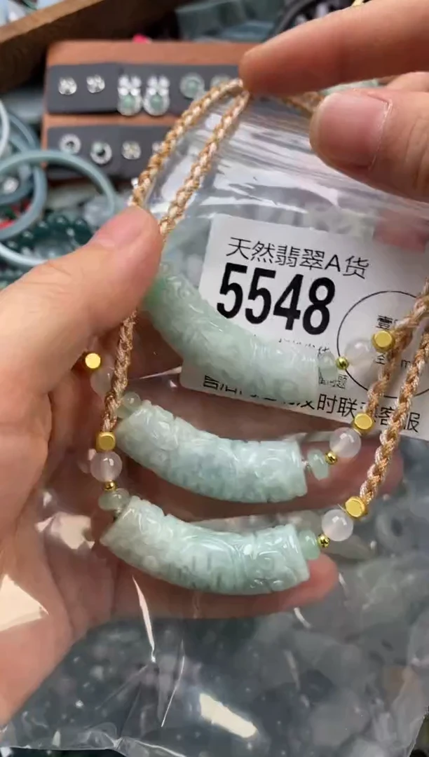 颈饰未镶嵌翡翠多样性发其一5548