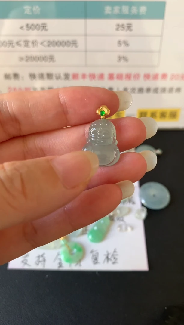 颈饰18K金镶嵌翡翠25