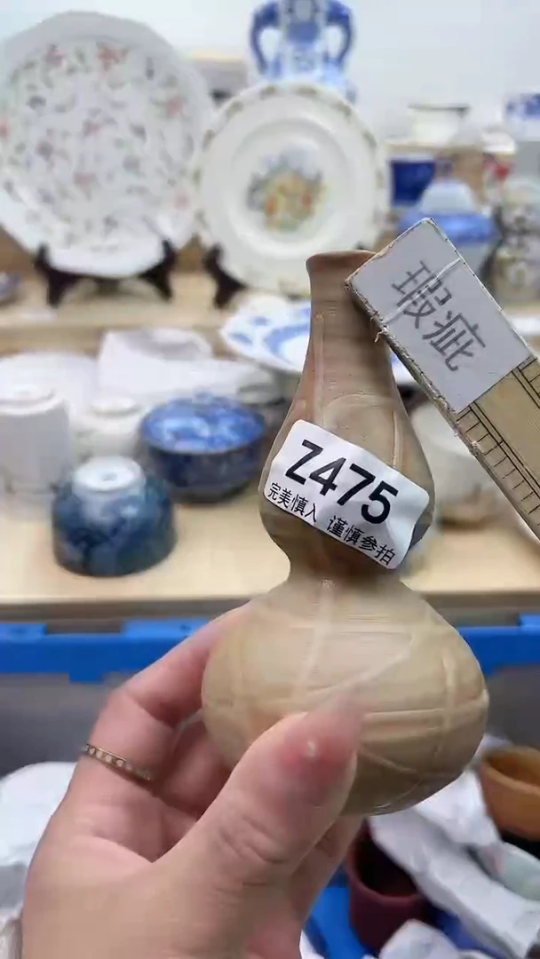 【闪购商品】瓷片475