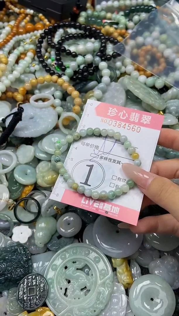 颈饰未镶嵌翡翠闪购0384560