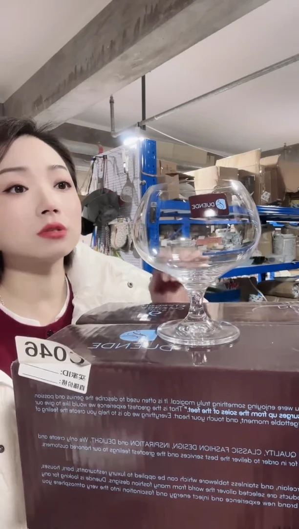 瓷片进口家用百货 六只装杯子 （黑色包装） C046